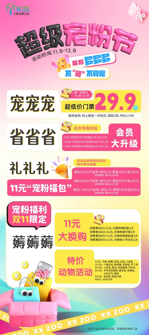 抖音秒杀，dy业务秒刷网，限时折扣，让商家轻松盈利