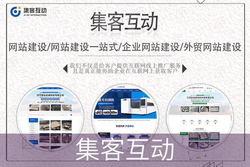 常州专业网站建设公司推荐