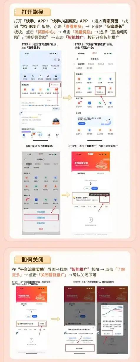 抖音点赞自助平台推荐，提升曝光率，避开流量陷阱