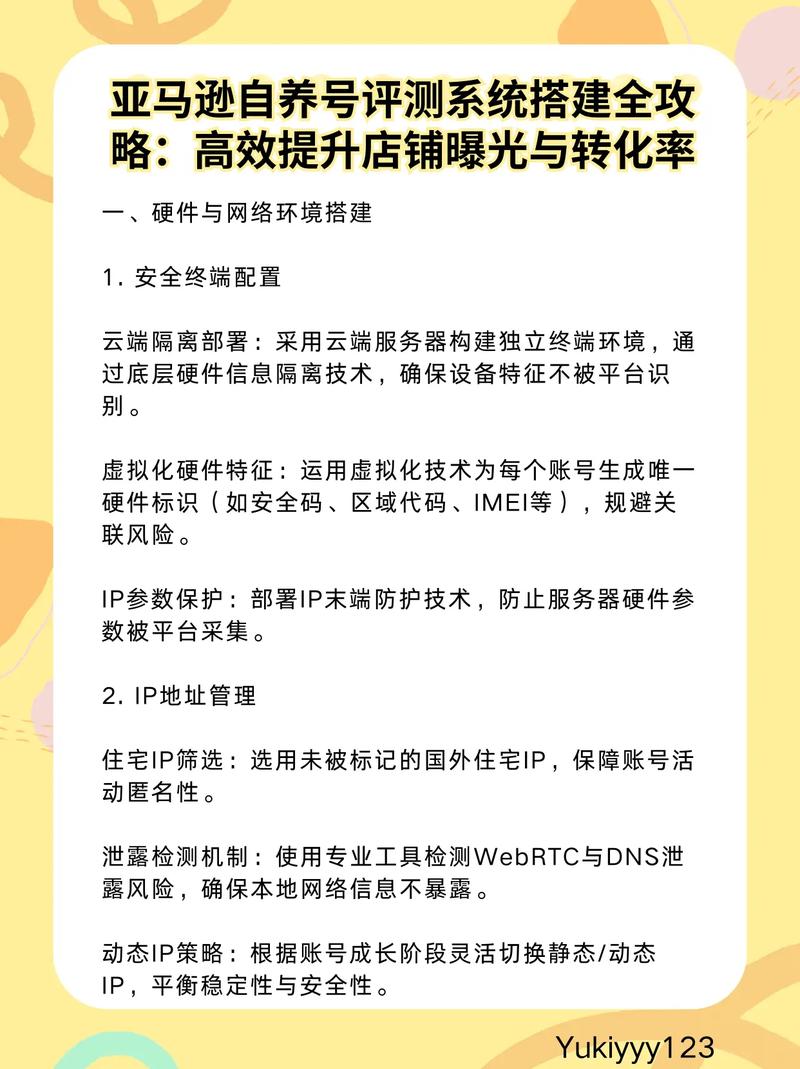 如何在抖音平台快速获取高曝光率和高转化率的产品推荐
