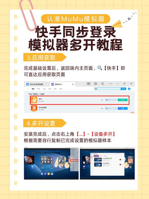 如何选到适合的赞网快手平台？从基础选择到数据驱动的优化