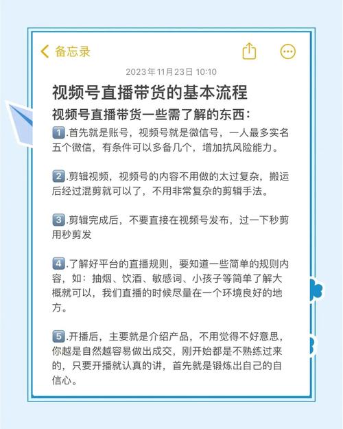 抖音直播带货如何通过赞数和播放量盈利？指南来了！
