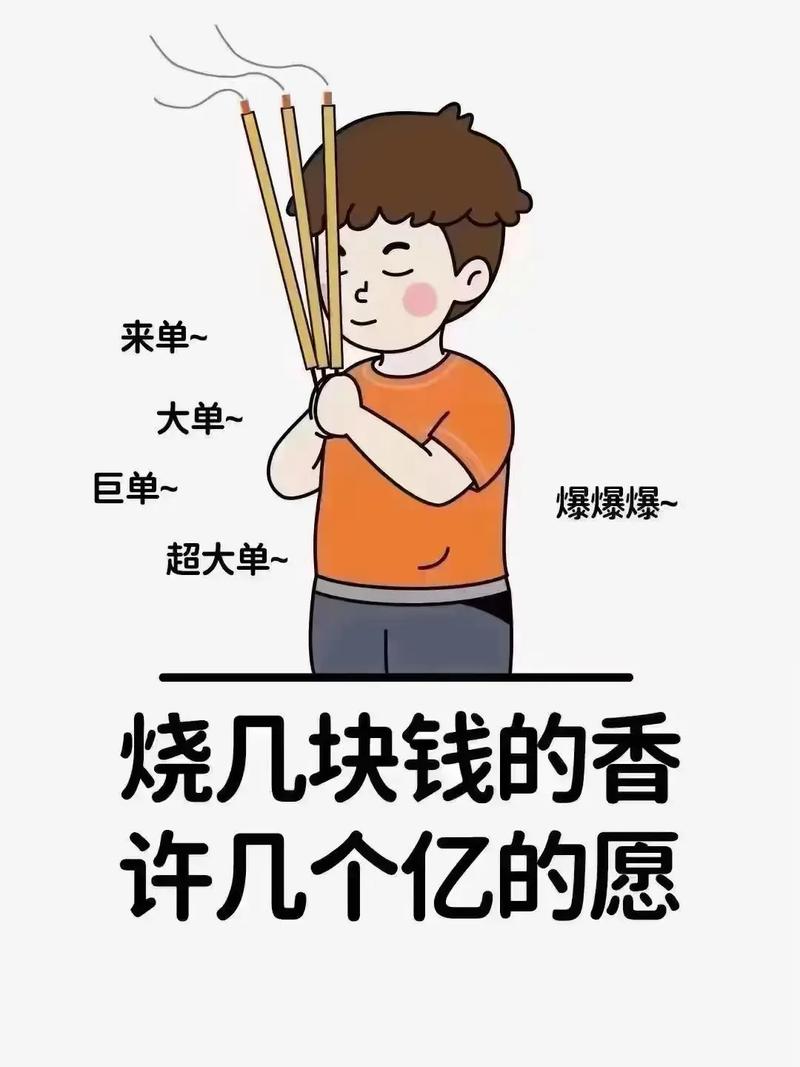 刷单速战图，让您的消费成为你的投资！