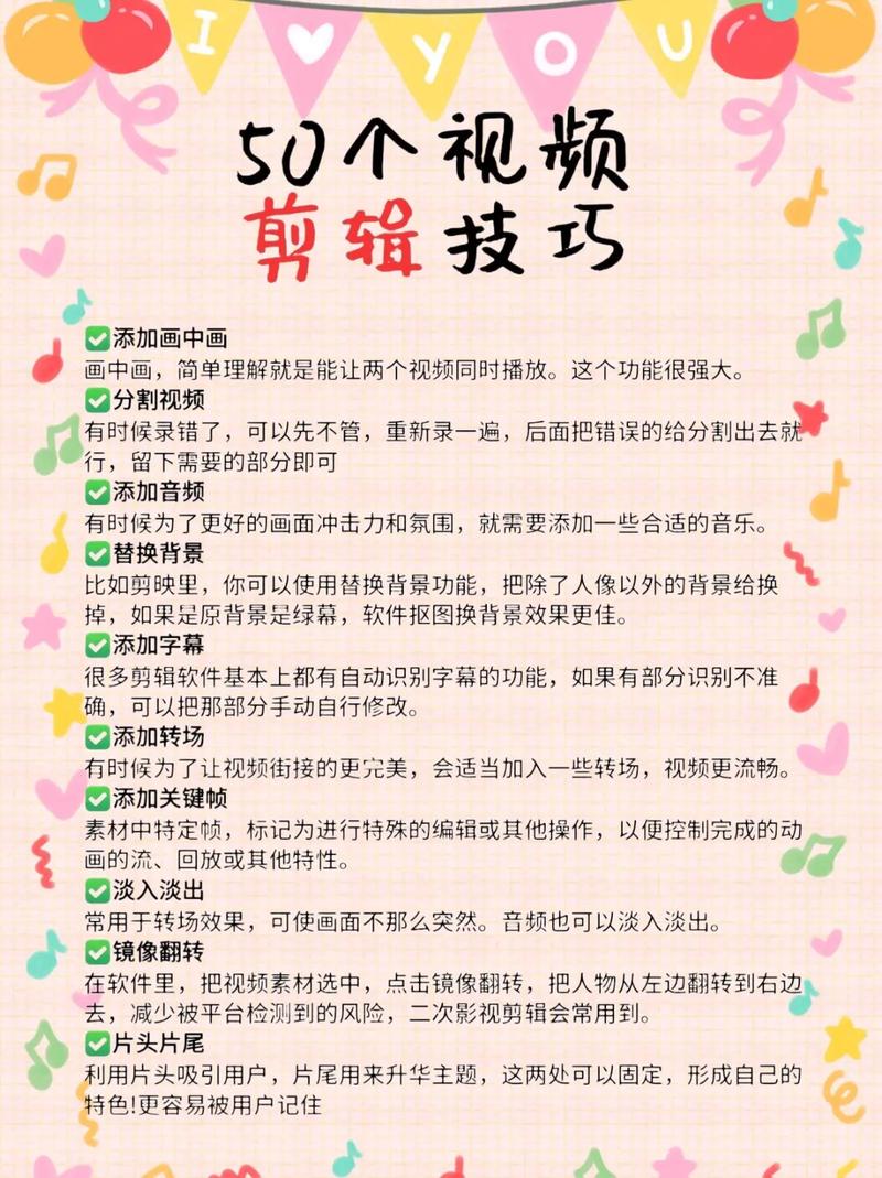 如何在抖音上轻松刷屏，让你的视频更吸引人！