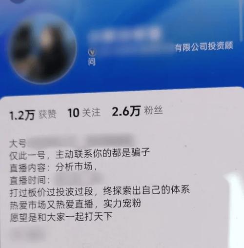 如何在抖音刷赞，轻松赚取点击量