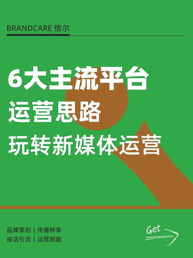 低门槛支付，高效运营，抖音社交平台新策略