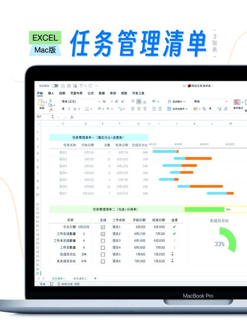 任务管理模块，高效刷赞，轻松提升影响力