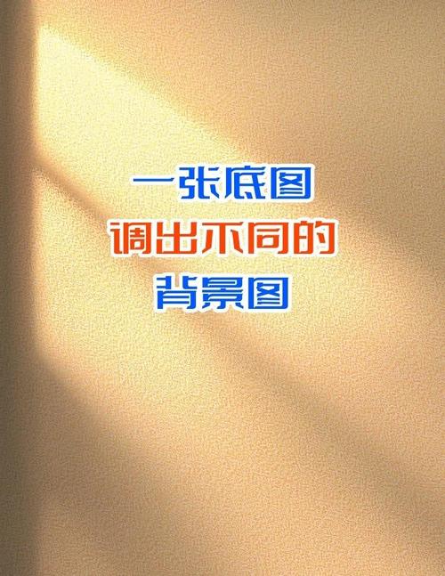 如何选择最优的网站背景图颜色？