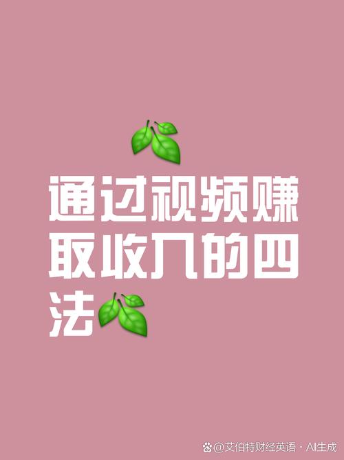 如何在B站赚到钱，从刷视频到优化内容