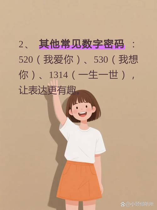 倾听与思考，你的未来数字生活，需要我做什么？