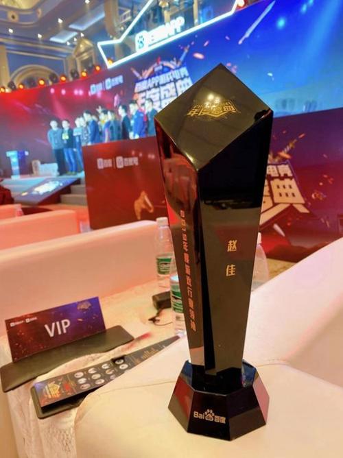 翼好网络 百家号