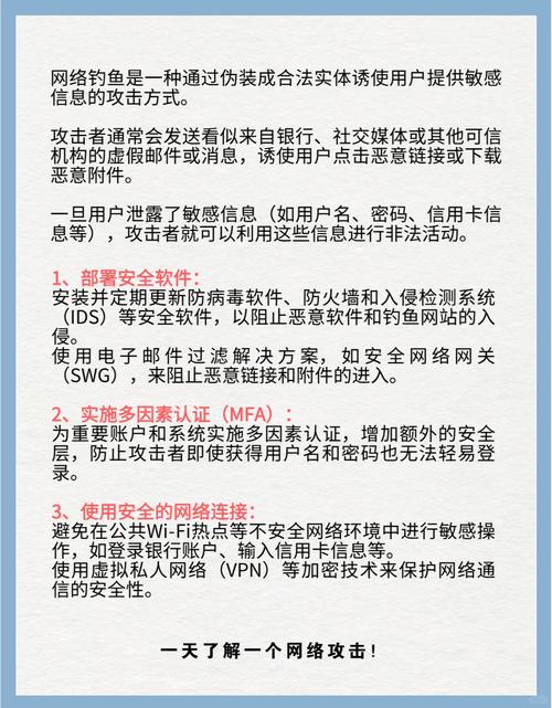 如何在公司网络中避免病毒入侵？