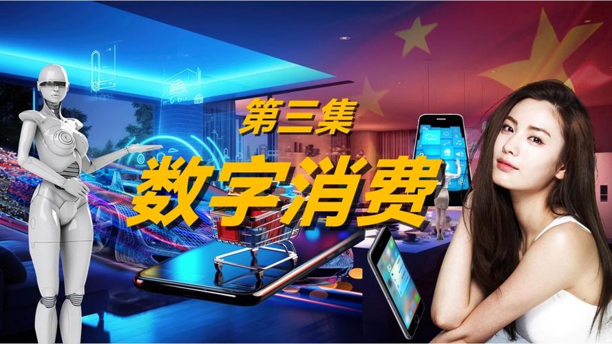 网络营销，让数字世界与现实生活完美对接