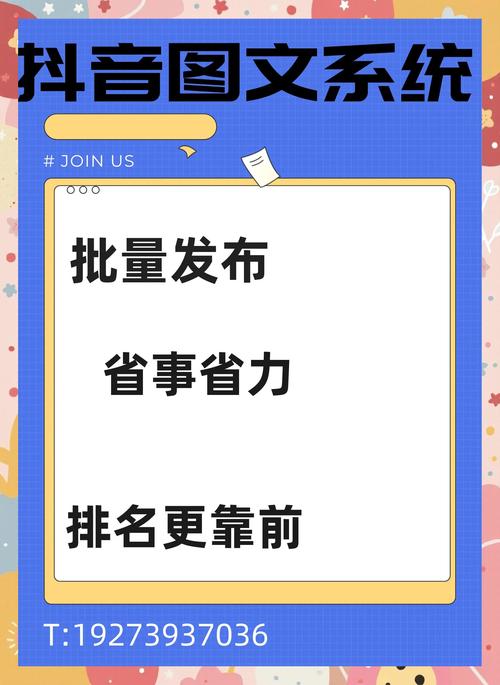 用代刷工具提高曝光率？饭粒抖音代刷让你轻松上手！