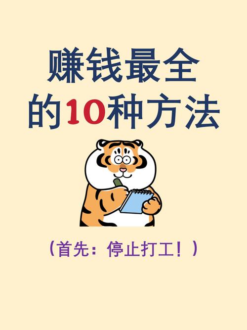 刷脸刷量赚钱指南，从原理到优化，一网打尽你的刷脸机会