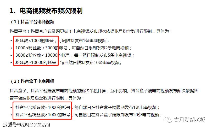抖音刷赞平台在518期间的指南