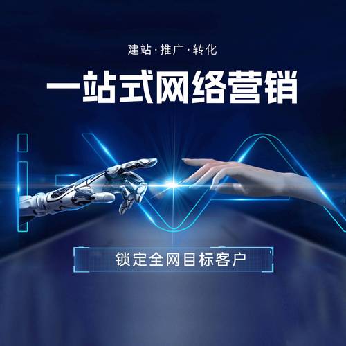 百度，网络推广的王炸？解析其关键作用与策略