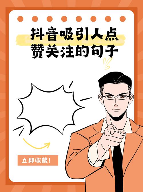 抖音刷屏刷不出新内容，刷屏界的人得精进自己