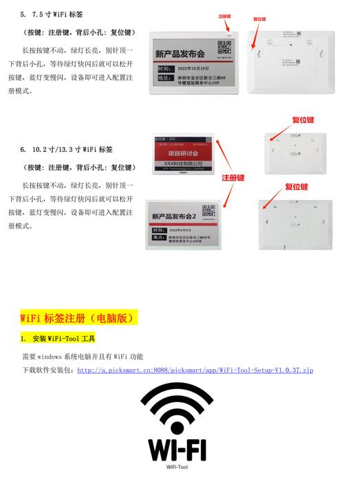 上海无线网络备案指南