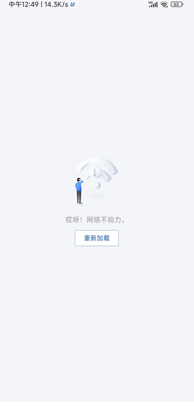 高效运营，网络不在话下！