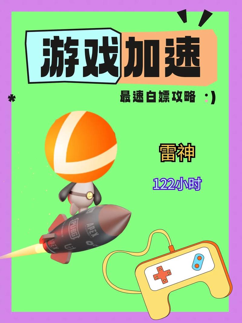 抖音秒刷业务网站雷神，你的秒刷模式真的能秒刷出来吗？