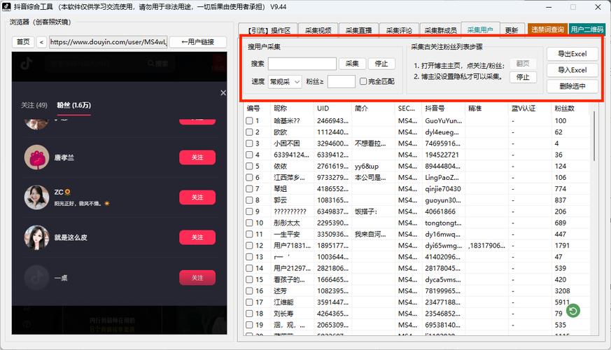 抖音秒刷双击网站推荐，精准点击，轻松上万！