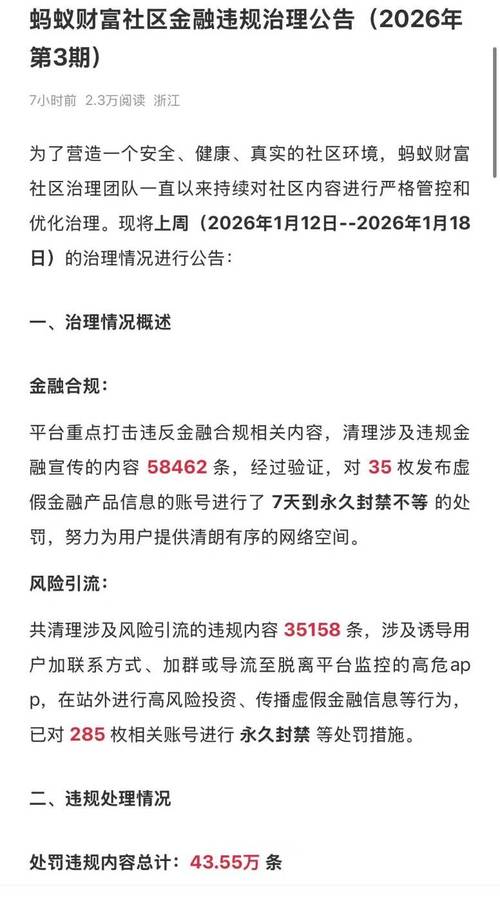 抖音刷赞蚂蚁自助平台，让内容更上一层楼！S dy单刷困难模式的配件，助力轻松上万点赞！