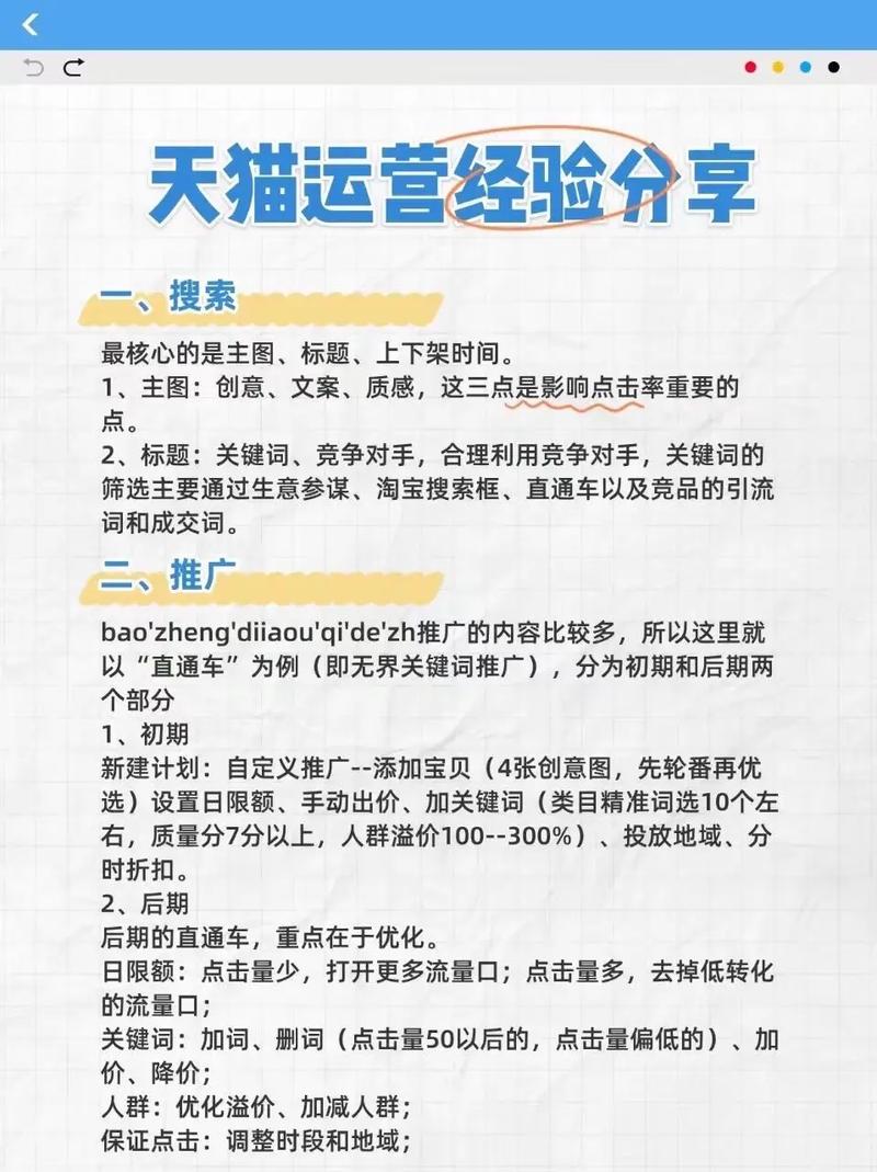 江苏南通网络公司，选择与运营的指南