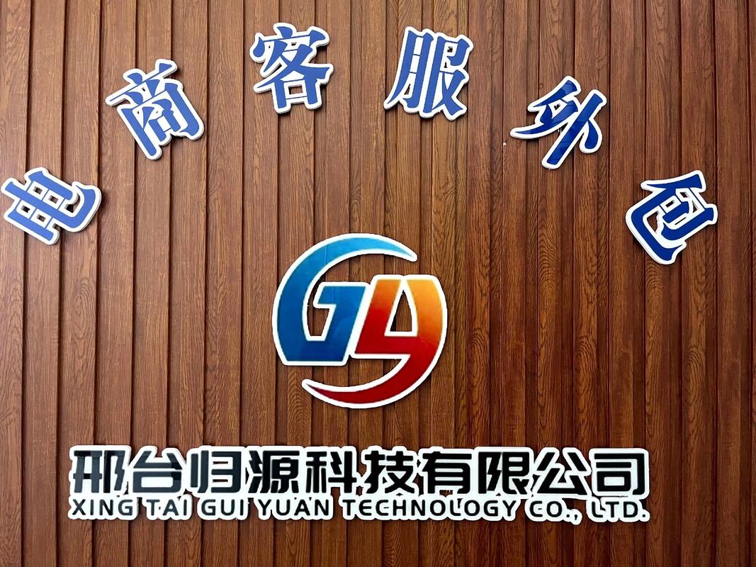 南阳企业网络营销外包