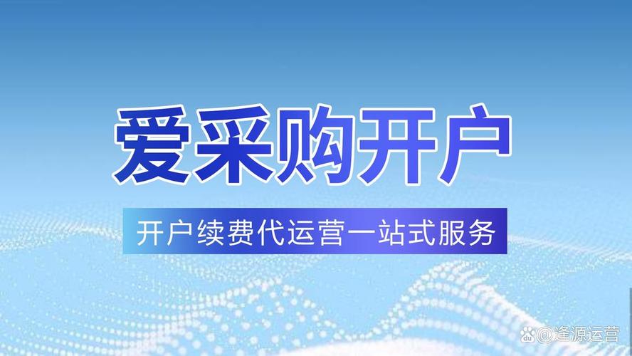 南阳企业网络营销外包