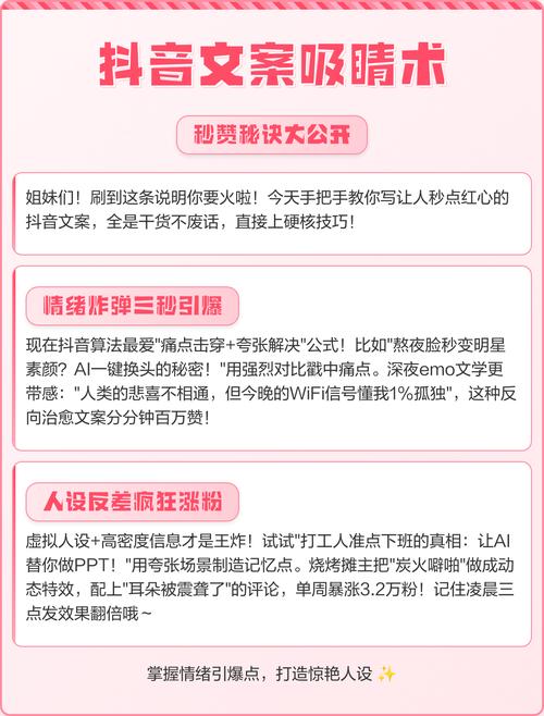 如何在抖音刷浏览量，dy业务代刷秒赞