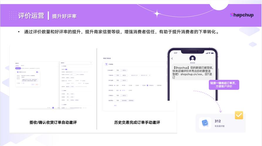 如何在抖音刷赞提升粉丝数量？