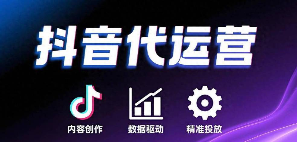 抖音代刷网，让您的内容焕发新生！