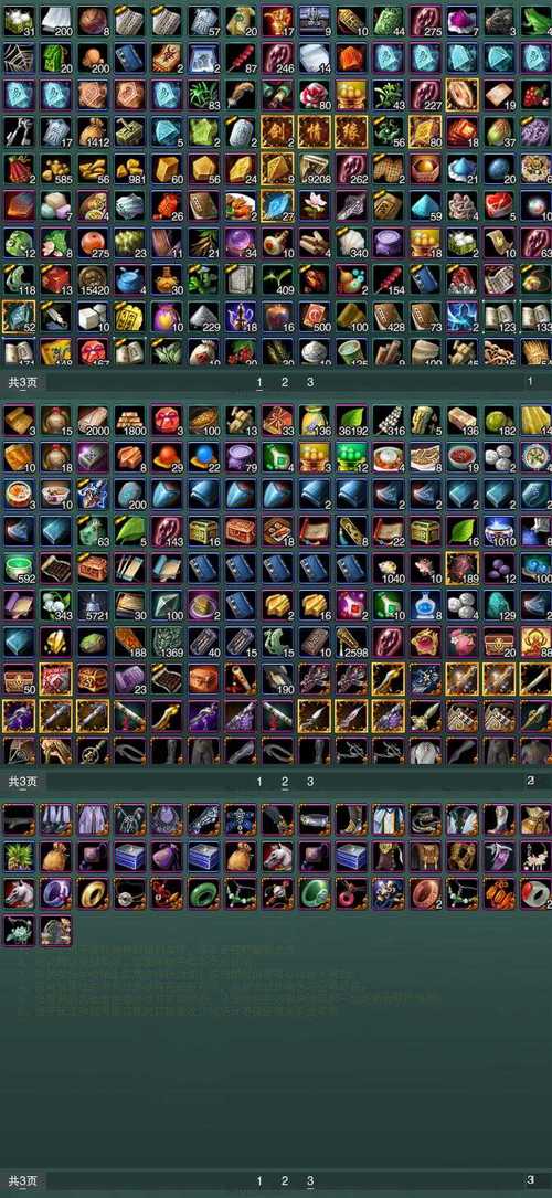 217年游戏电脑配置，玩转经典游戏的必备装备