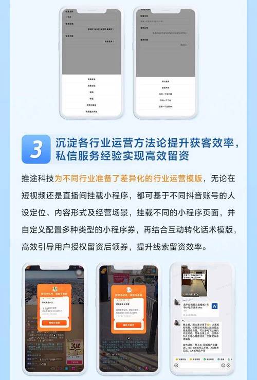 如何在抖音刷粉中实现高效？提升内容质量，打造精准刷粉生态