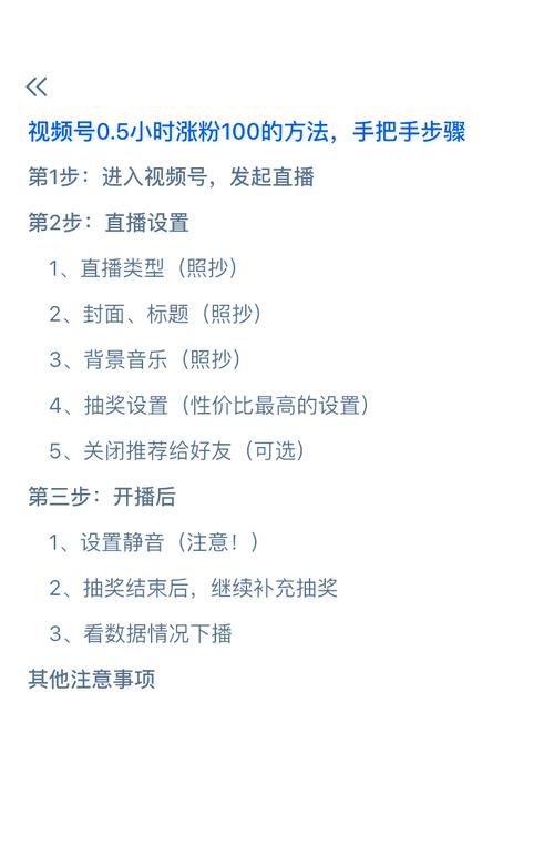 抖音涨粉必备，免费软件指南，轻松助您快速涨粉