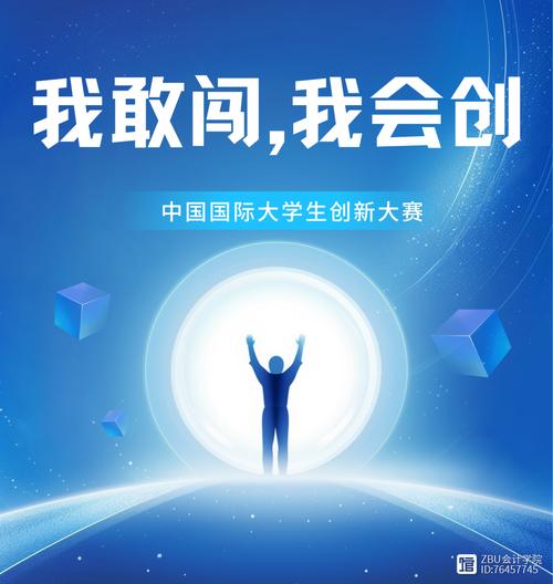 开启大学国际化—even在中国大学中开启！