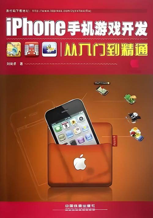 手机移动端设计，从入门到精通