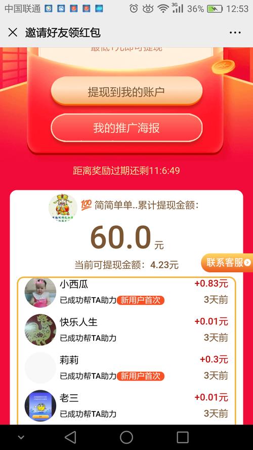 如何高效完成在线点赞下单,助力抖音业务快速增长