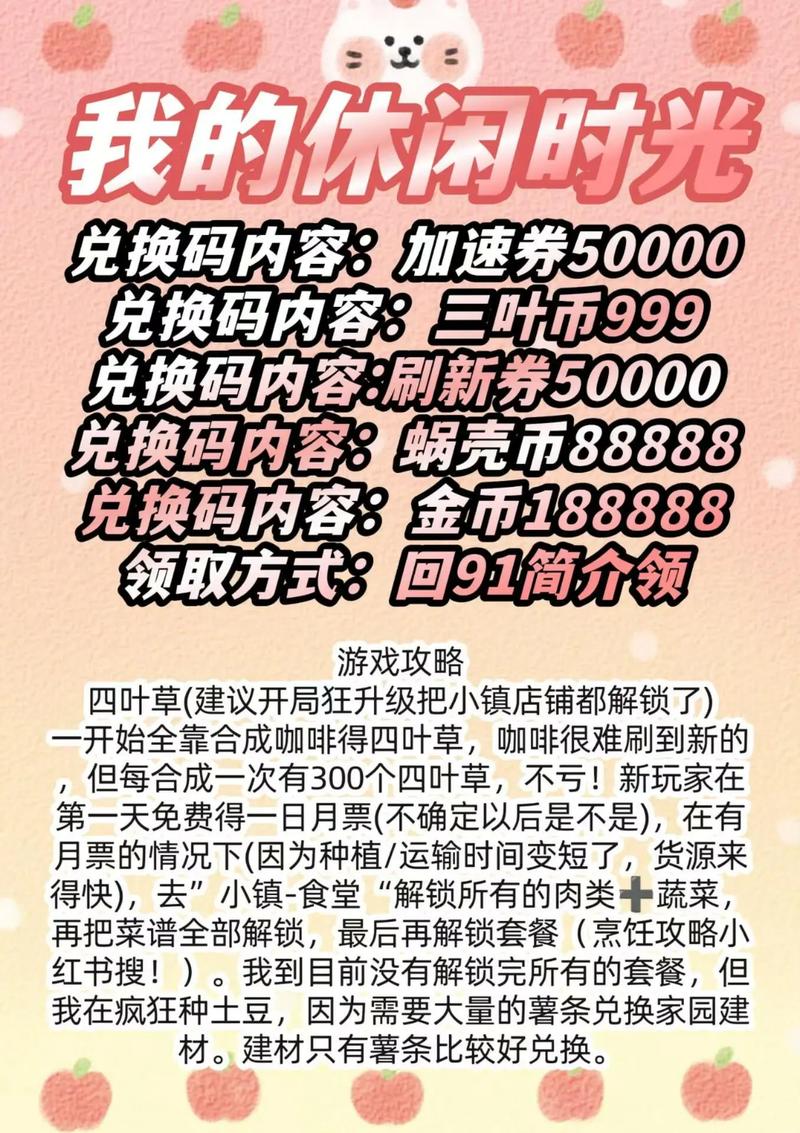 抖音赞自助免费与dy代代码，轻松开启你的代币兑换之旅