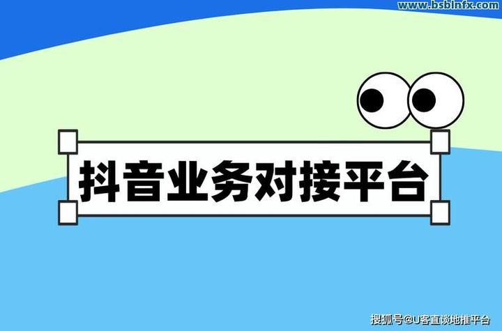 抖音自助热门下单平台—让生活更高效