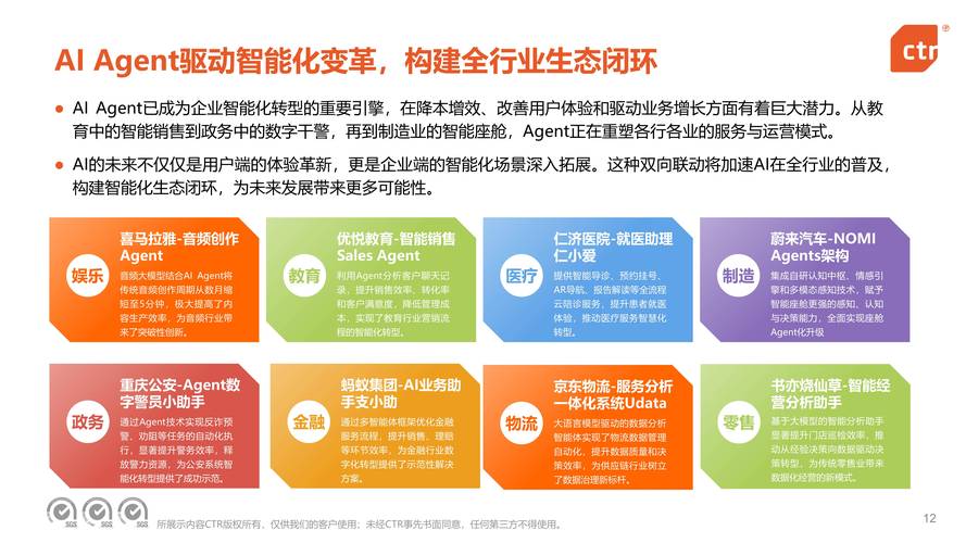 中移动网络建设指南，层数分明，技术领先，用户至上的未来规划