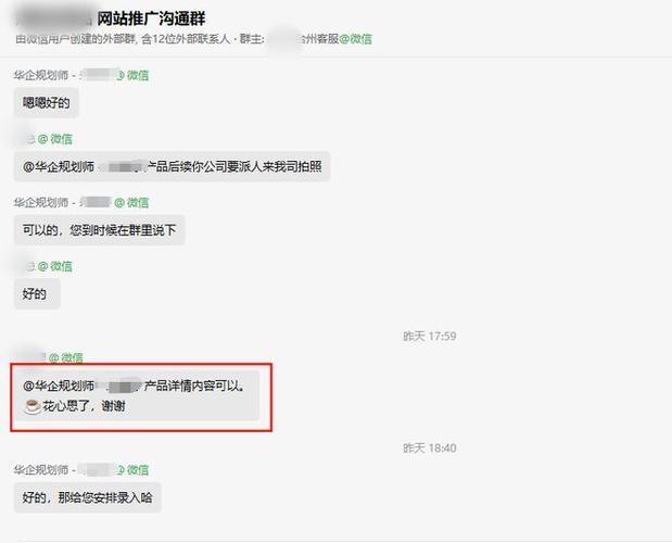 达州建站推荐，为什么选择这家公司？