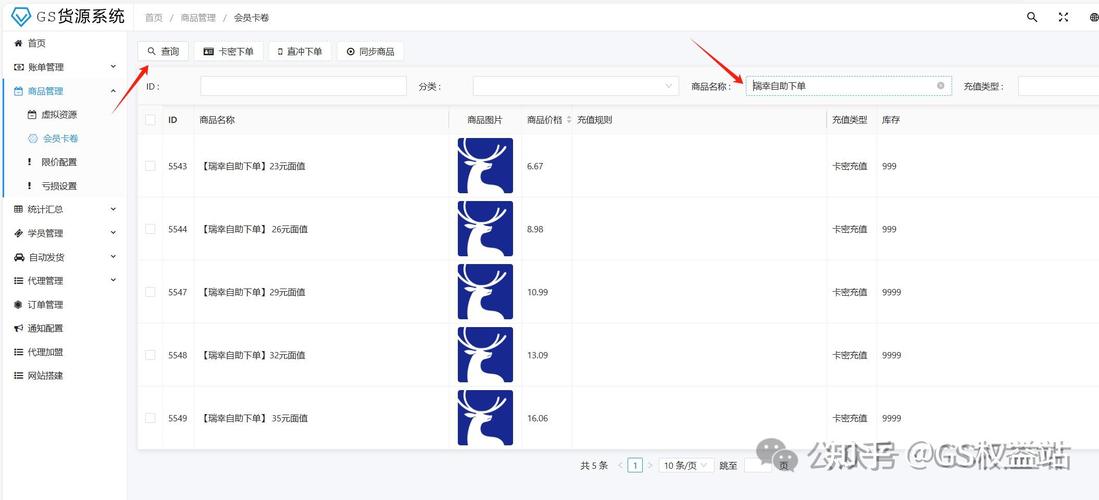 如何通过自助式下单提升播放量，代卖服务的全栈解决方案