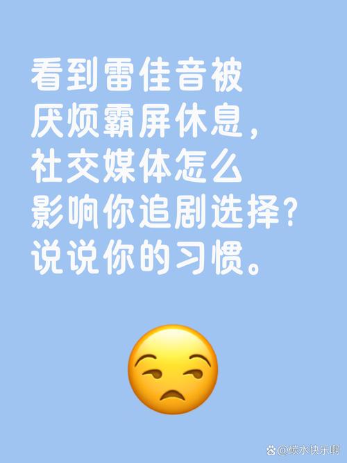 抖音刷屏问题，内容质量的双刃剑