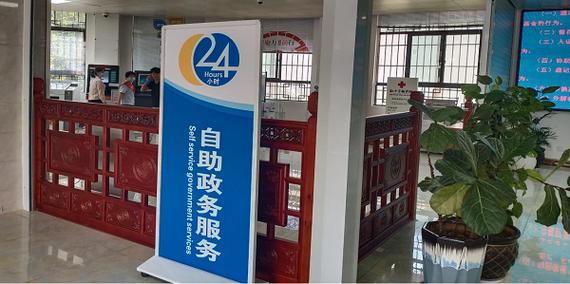 24小时自助下单商城，让您的业务高效运作