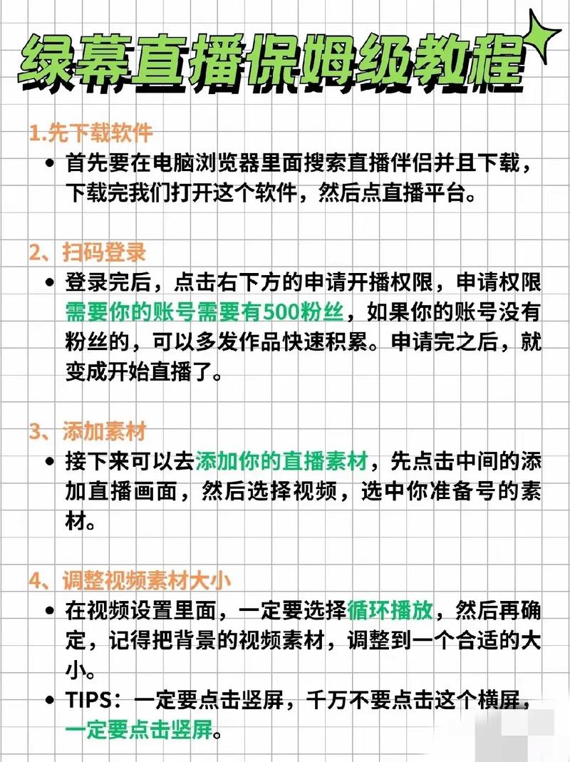 双击评论与直播平台,如何让直播赚钱
