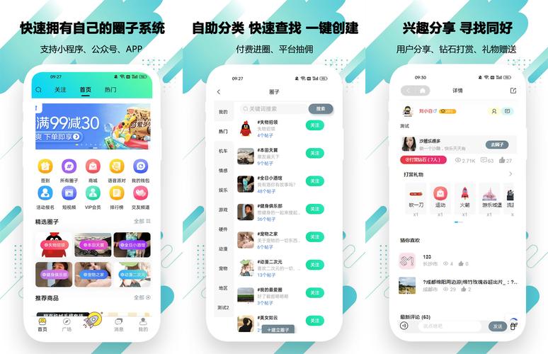 微信社交平台，打造高效互动的全新解决方案