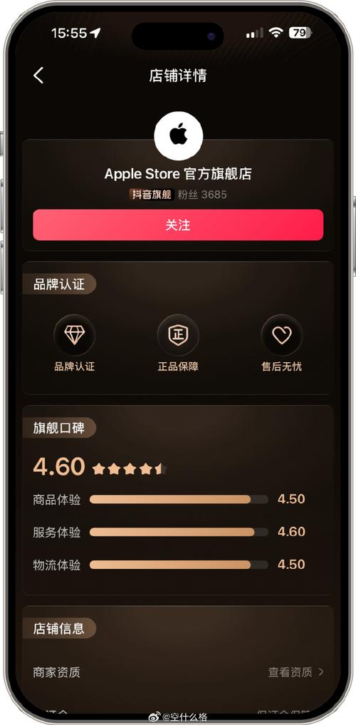 抖音等级代升，dy自助下单，双倍速爽快上号！