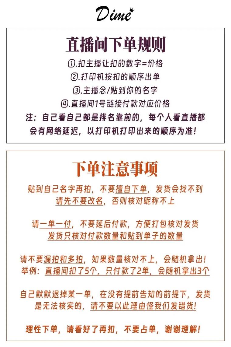 如何高效完成自助下单，抖音和微信的全指南